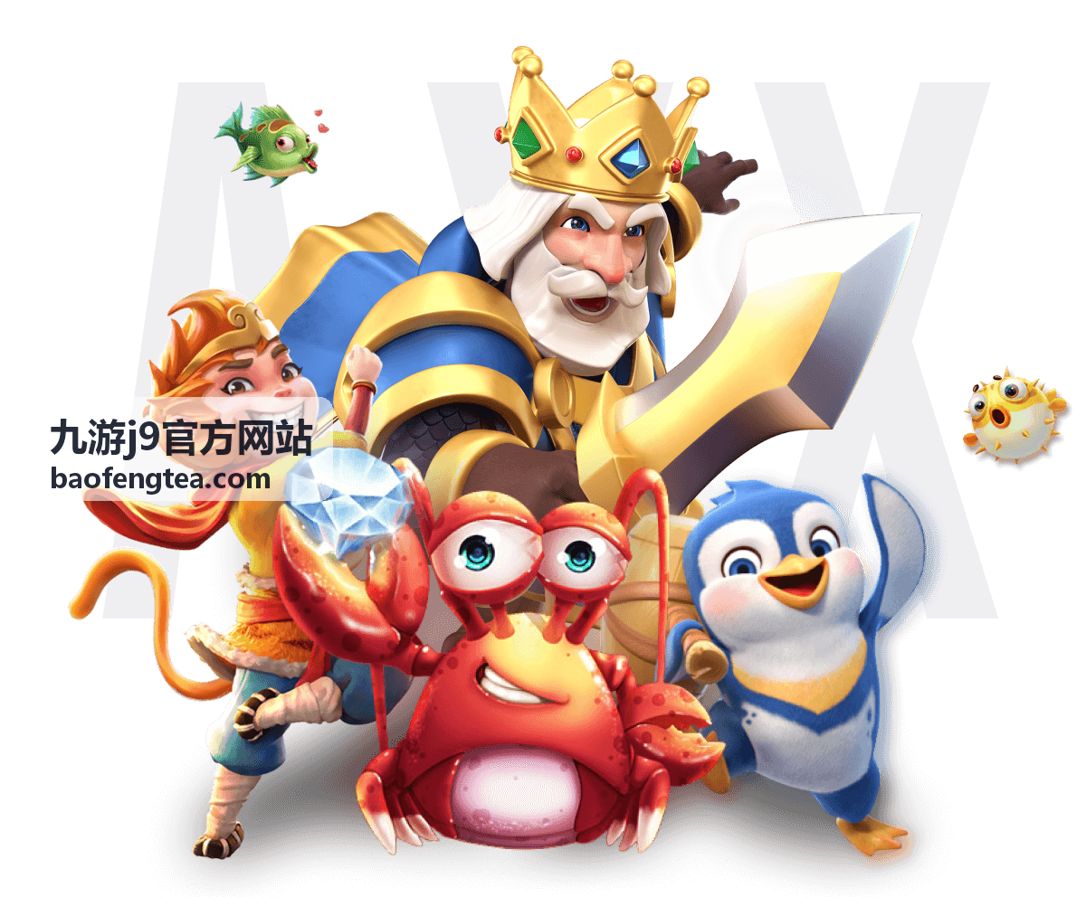 九游j9官方网站赛事活动资讯配图